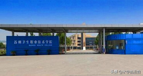 江苏省2023专科院校排名,江苏省专科排名