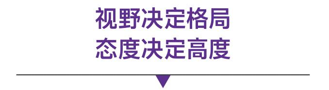 健康美容专访美业先锋孙沭燕：从邦定医美到第4代小分子燕窝