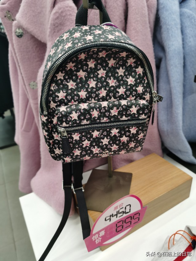 国外买coach比国内便宜多少,买coach正品哪个网站打折多