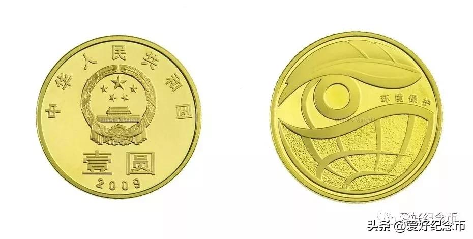 2023年3月31日纪念币,各种纪念币现在价格一览表