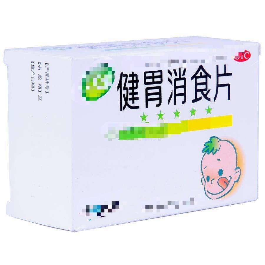 健胃消食片能和中成药一起吃吗,和健胃消食片类似中成药