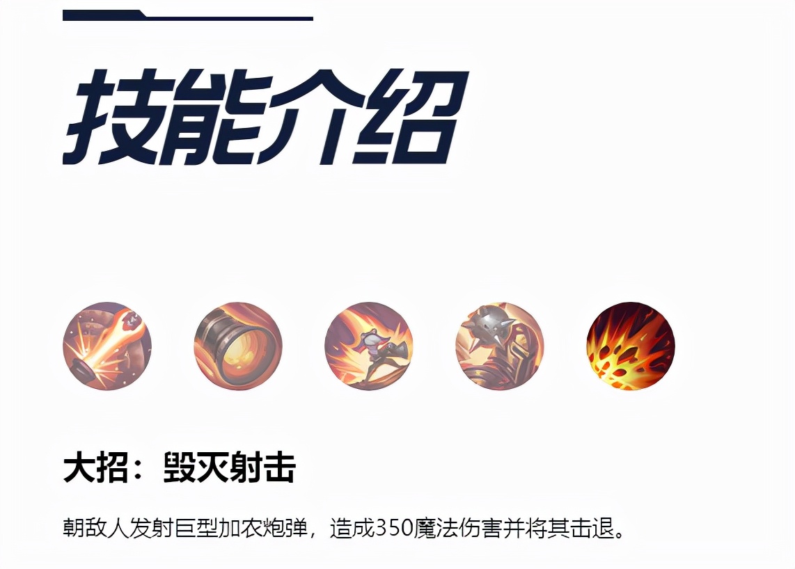 LOL手游：沉浸在炮火中的顶级大C推荐——AD位麦林炮手