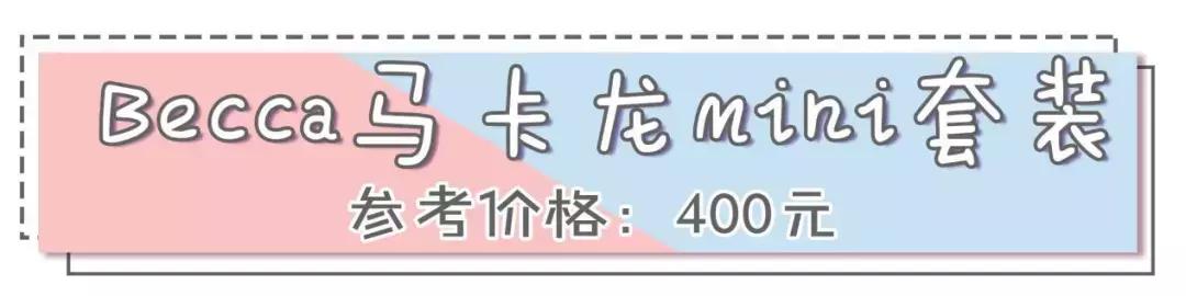 平价彩妆推荐学生党,买什么化妆品不踩雷的好用