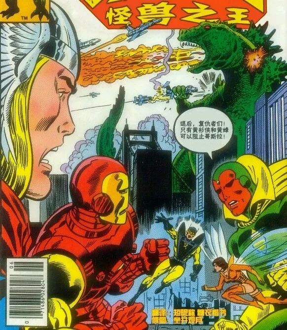 金刚和哥斯拉打最厉害的怪兽,金刚揍哥斯拉