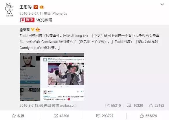 王思聪现金抽锦鲤,电竞王思聪名场面