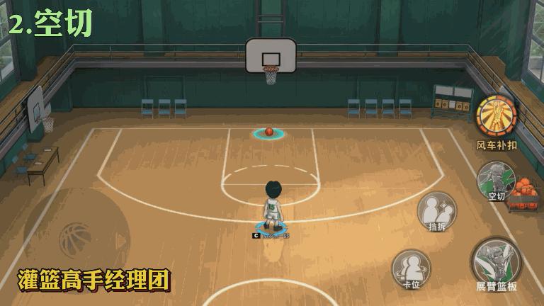 灌篮手游强度排行榜,灌篮高手手游南乡洸一郎强度