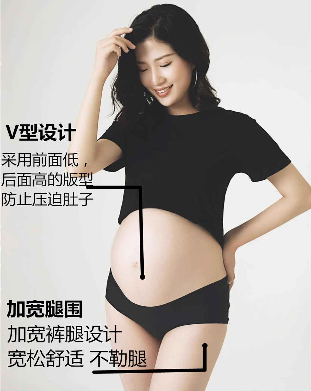 孕妇裤怎么选可以穿整个孕期,孕期孕后都能穿的裤子