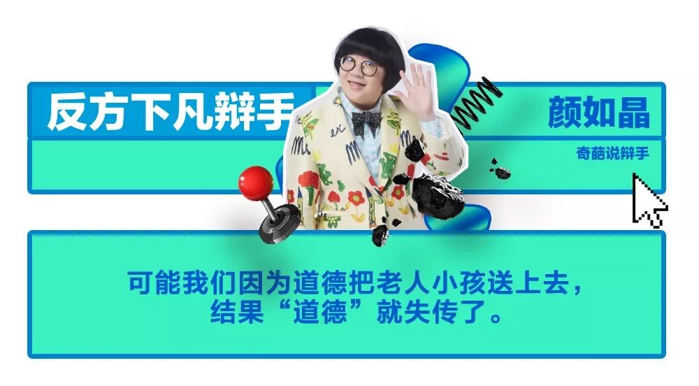 沈玉琳颜如晶邱晨,颜如晶陈铭神仙打架