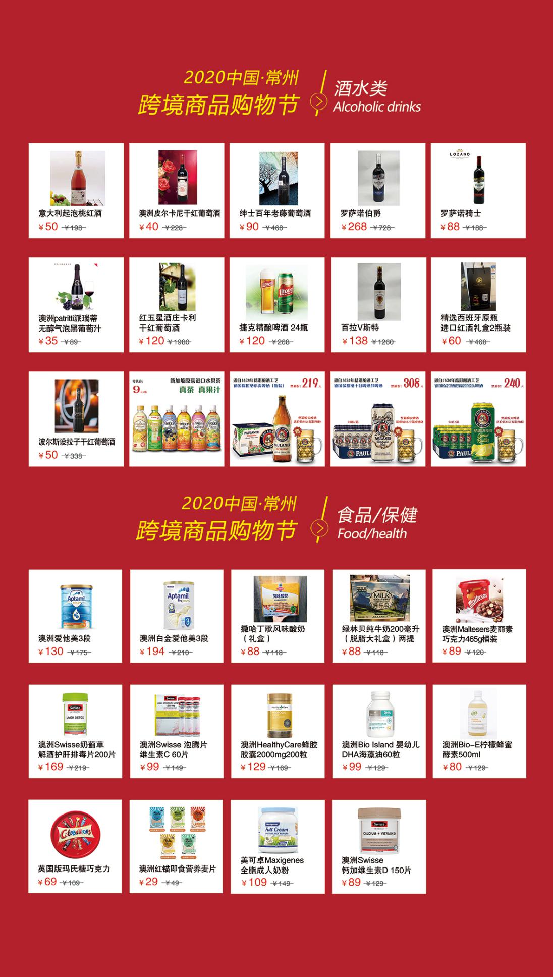 嗨逛世界跨境电商,常州商品博览会