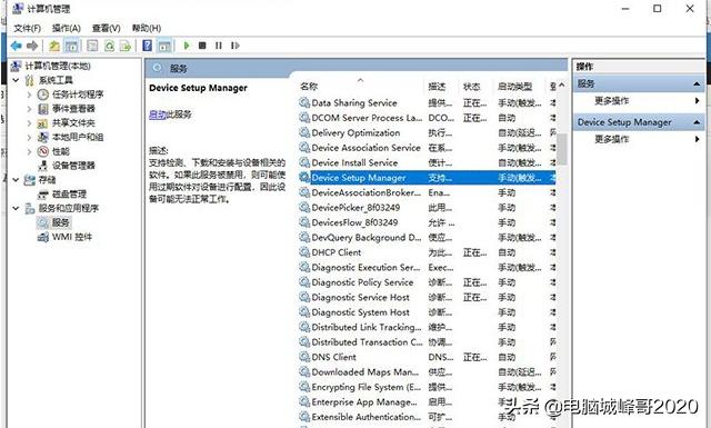 打印机装不上驱动提示:文件复制过程中发生错误:00010002解决方法