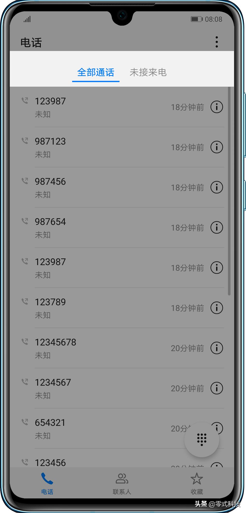 华为手机通话记录不显示咋回事,华为通话记录和拨号键盘左右显示