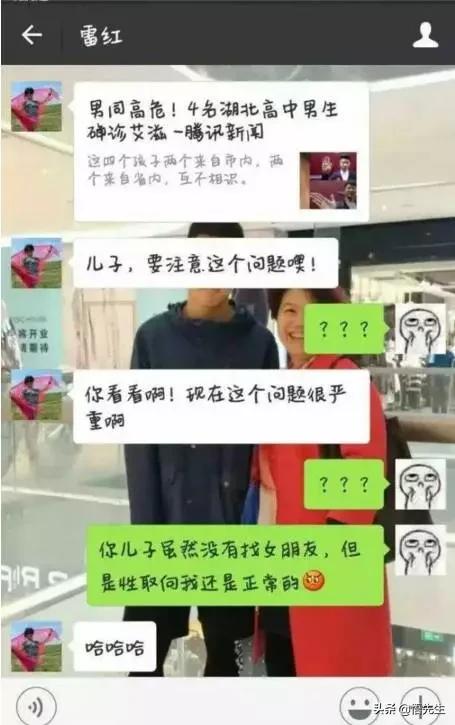 同一个世界同一个亲妈,同一个世界同一个爹妈完整版