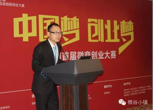 微谷控股创始人,微谷控股