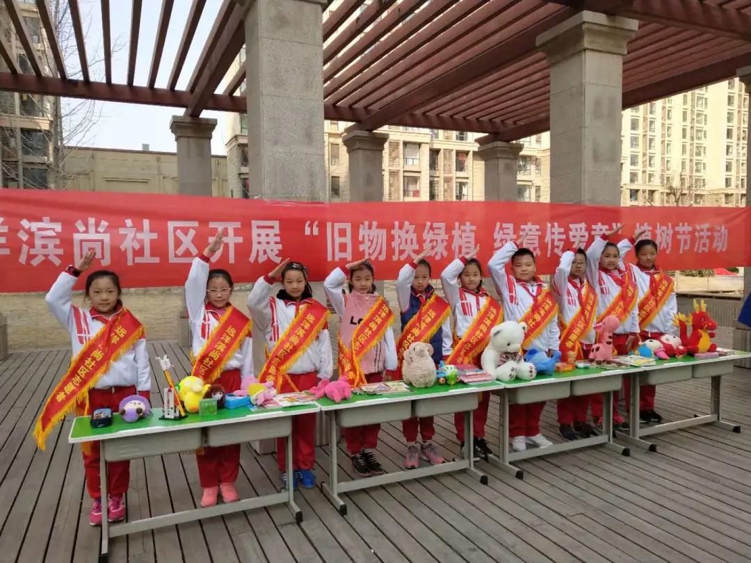 天津市滨海塘沽远洋城小学,塘沽滨海新区远洋城小学校徽