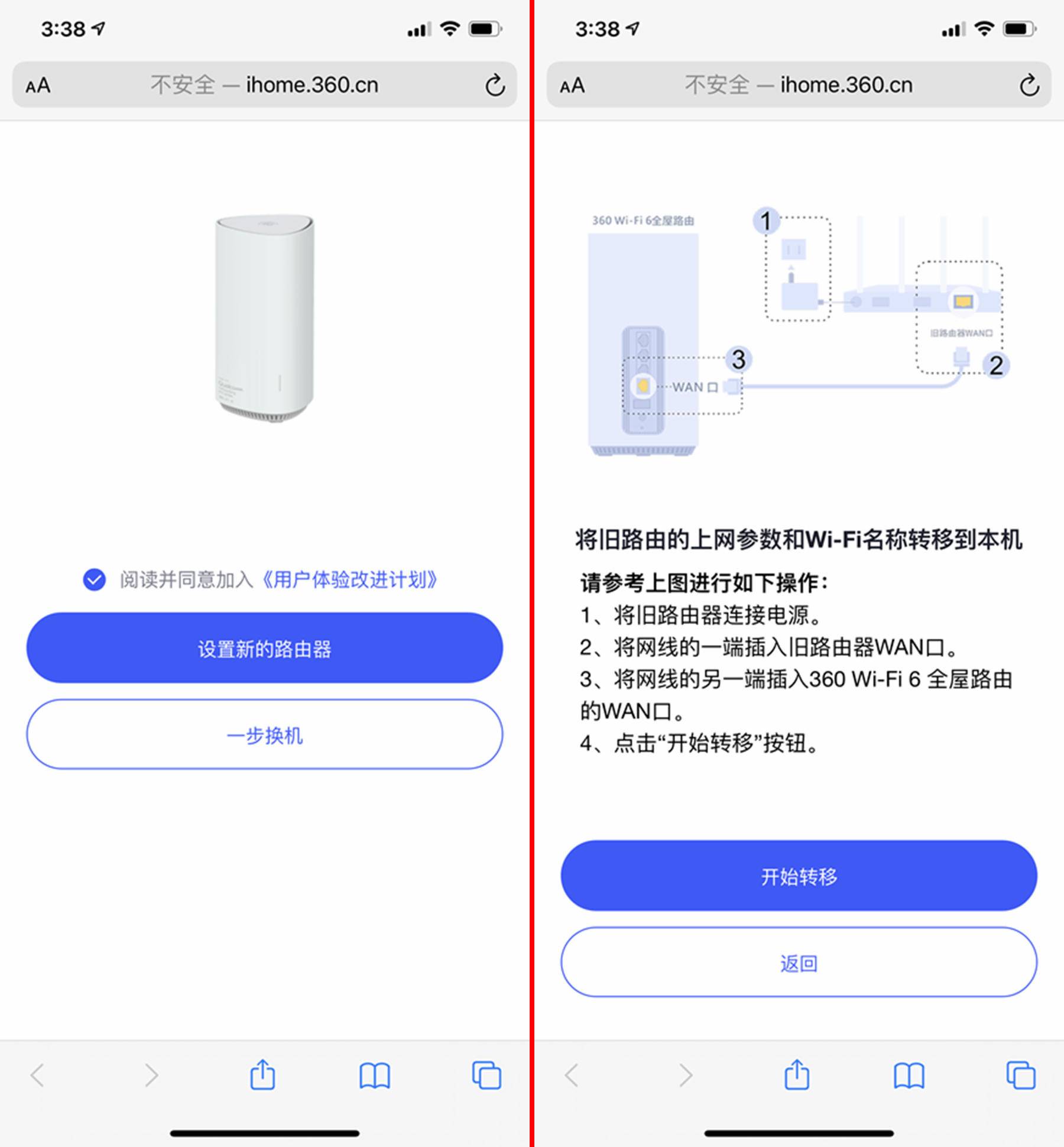 ps4如何提升wifi网速,ps4路由器怎么设置不再联网