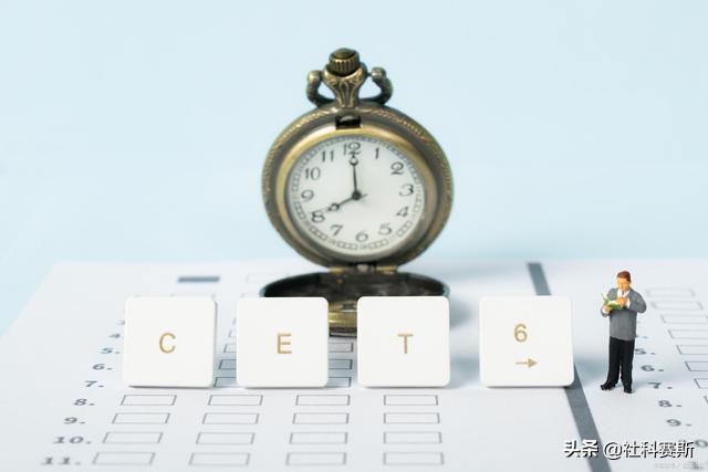 怎么查英语四六级成绩公布时间,如何查英语四六级考试成绩