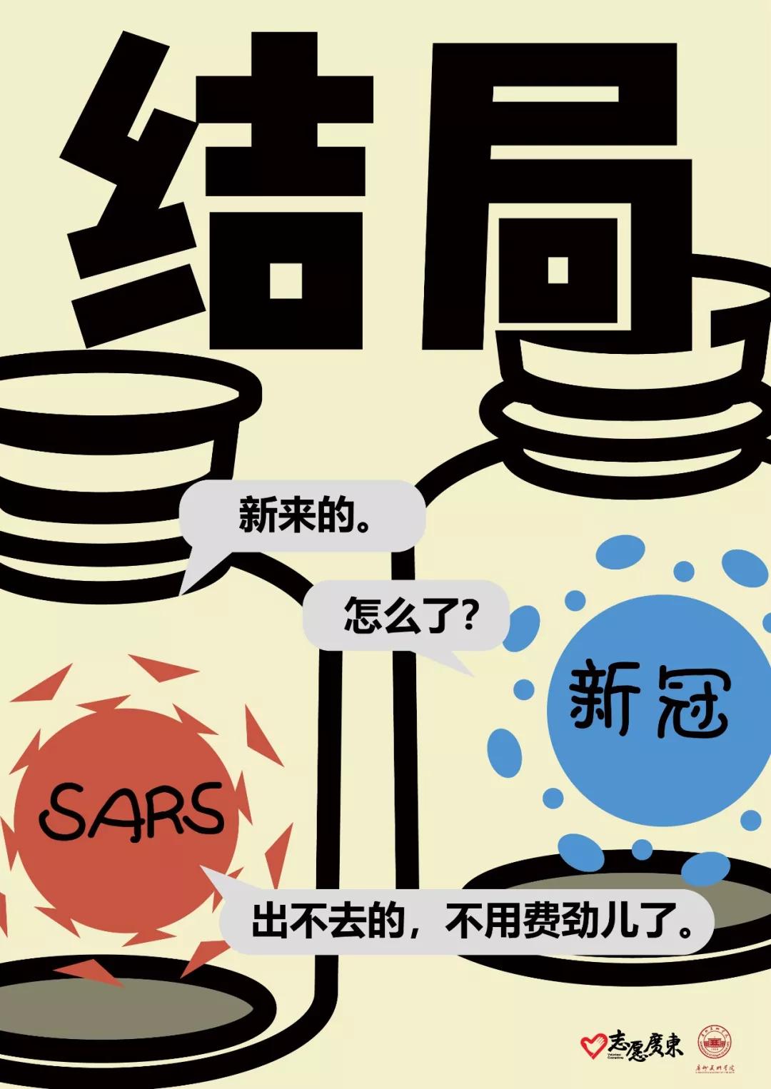 中国美术学院防疫作品报道,广东美术学院基础部作品