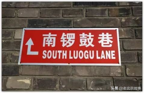 现在的南锣视频,现在的南锣鼓巷