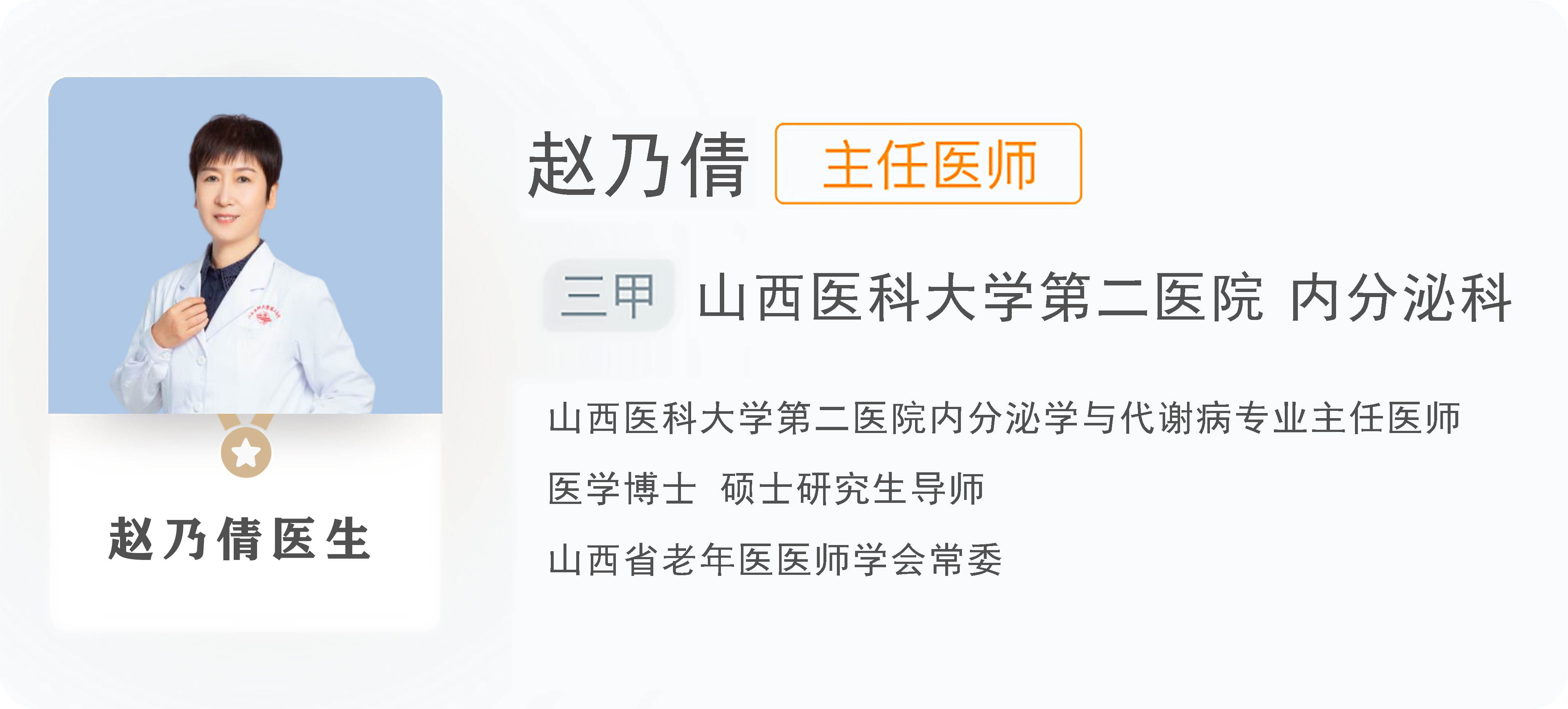老年人吃隔夜饭会怎样,60岁老人眼底出血是怎么回事