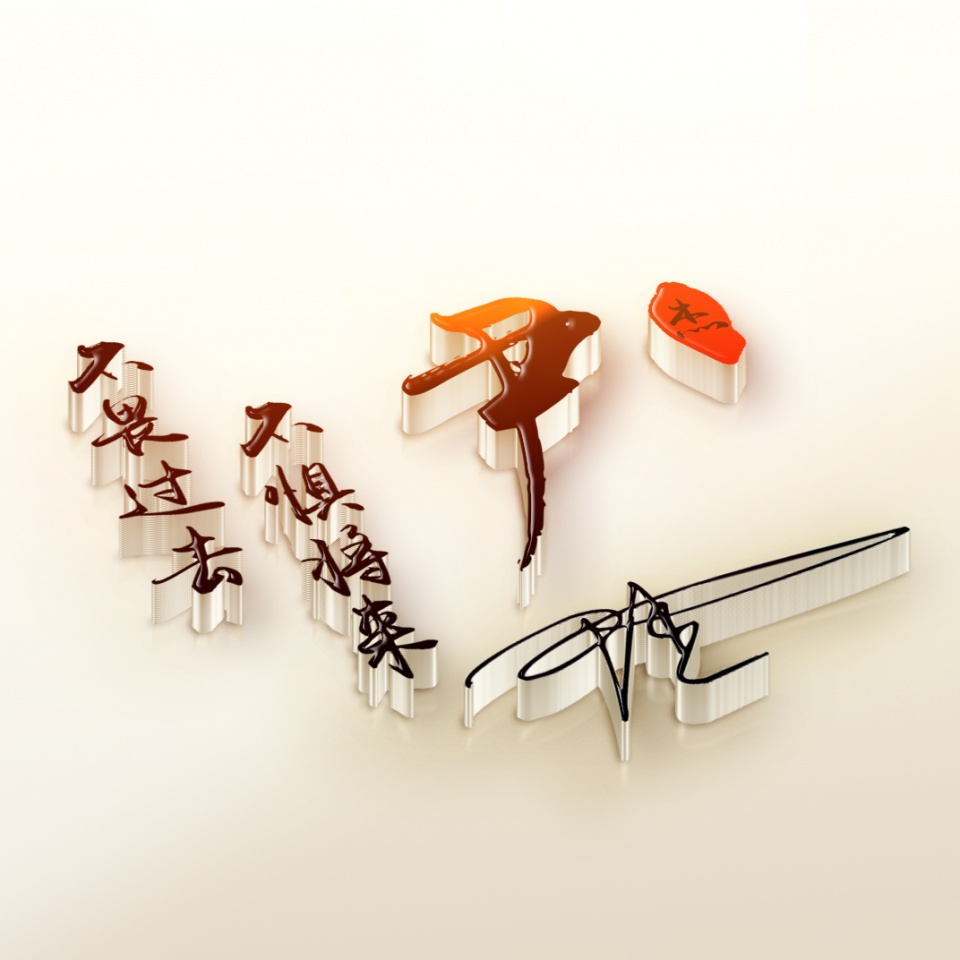 2022年创意的微信头像卡通,2022年创意微信头像王字