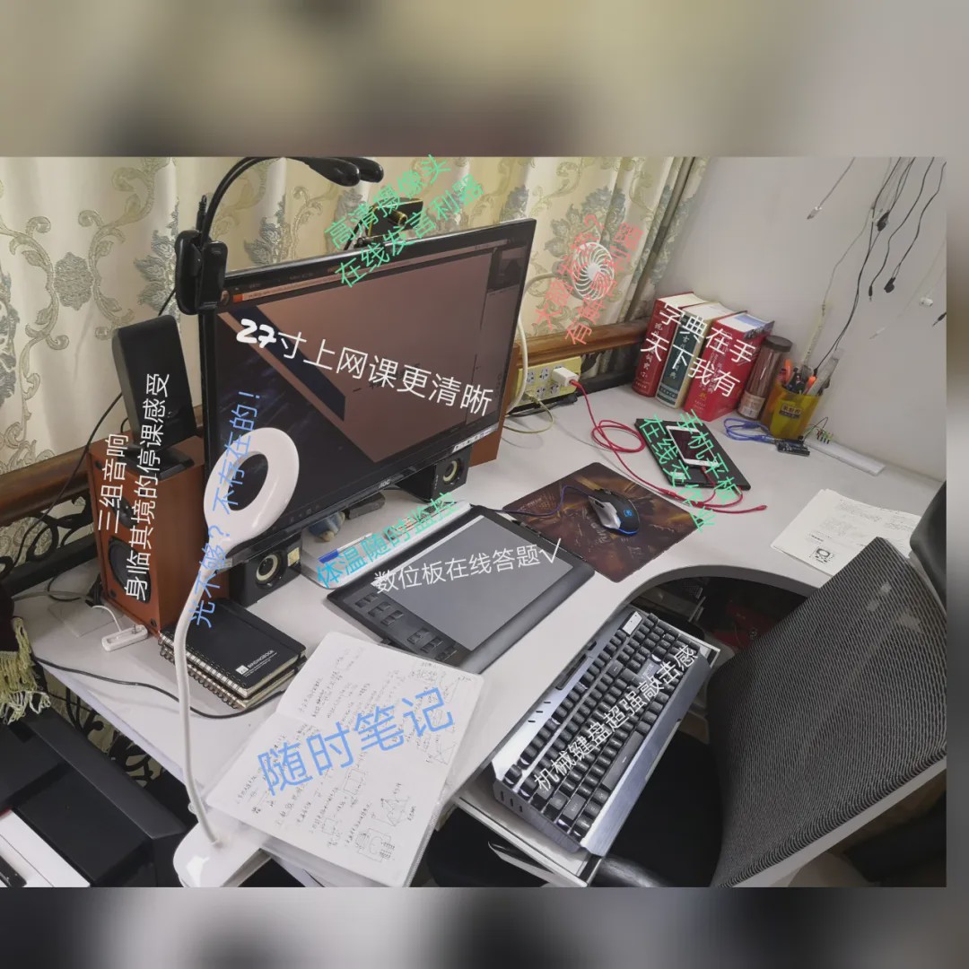 大同学子书桌首次曝光，成都二十中，优秀藏不住了
