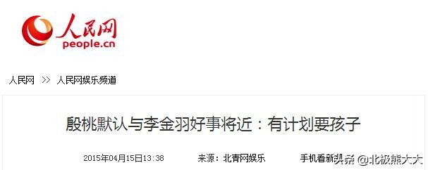 殷桃杨贵妃最后一集,殷桃版杨贵妃最后的结局