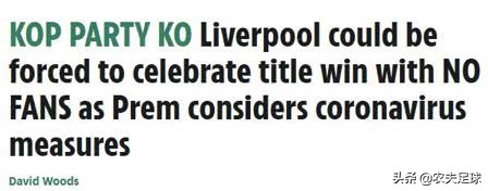 利物浦这个赛季能否夺得英超冠军,利物浦夺得英联杯冠军替补席反应