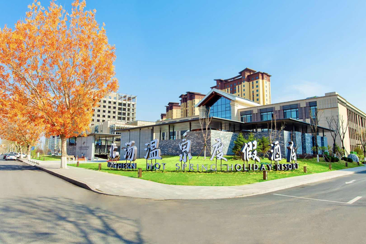 辽宁洗温泉哪里便宜,辽宁省最好的温泉在哪里