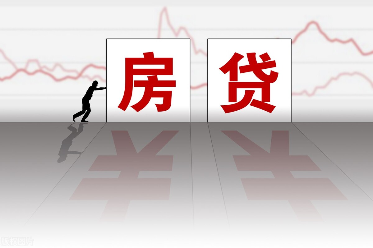 还不起房贷怎么处理,多久没还房贷银行会收房