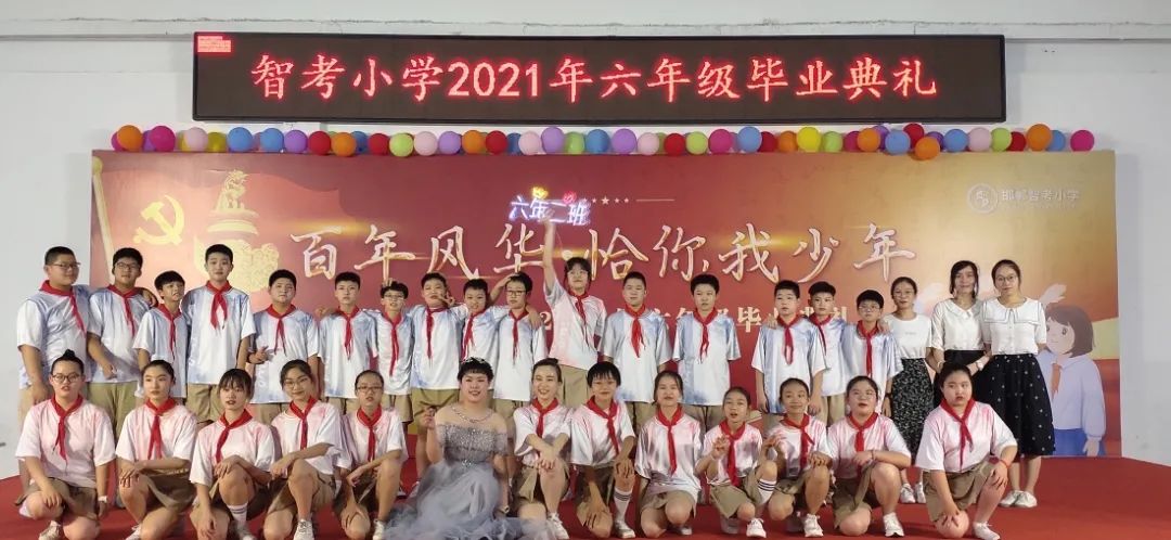 邯郸小学排名一览表公开,邯郸23年小学排名