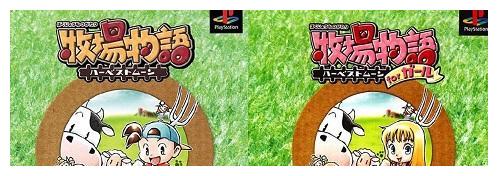 牧场物语最新版本是什么,牧场物语上线时间表