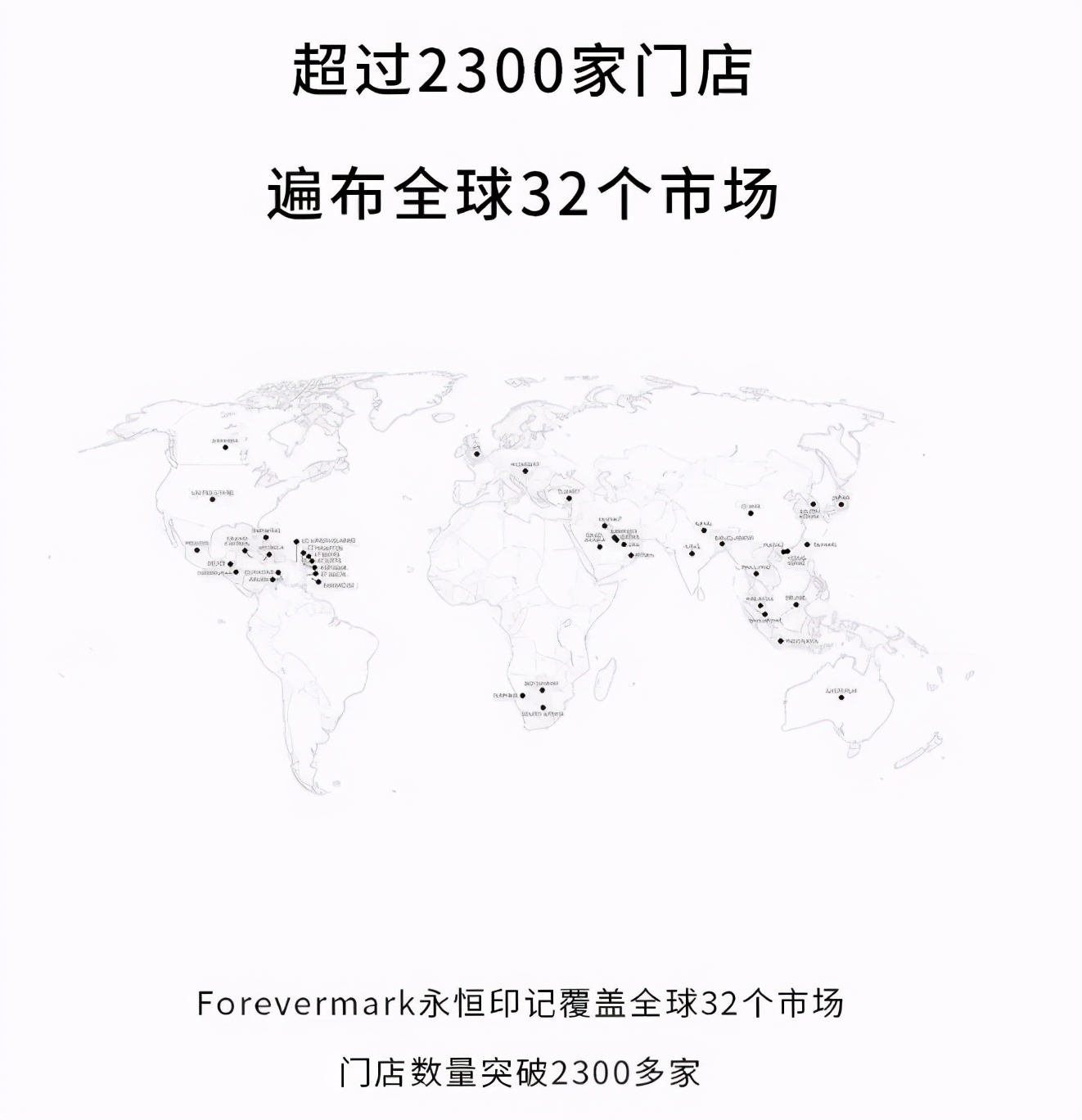 forevermark永恒印记官网,forevermark永恒印记系列