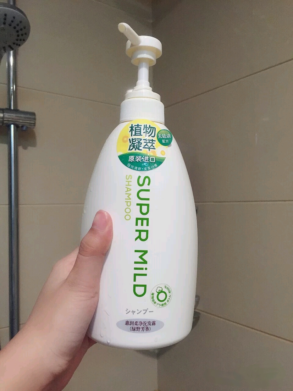 屈臣氏好物分享:洗面奶、补水喷雾、洗发水都有,你用过吗