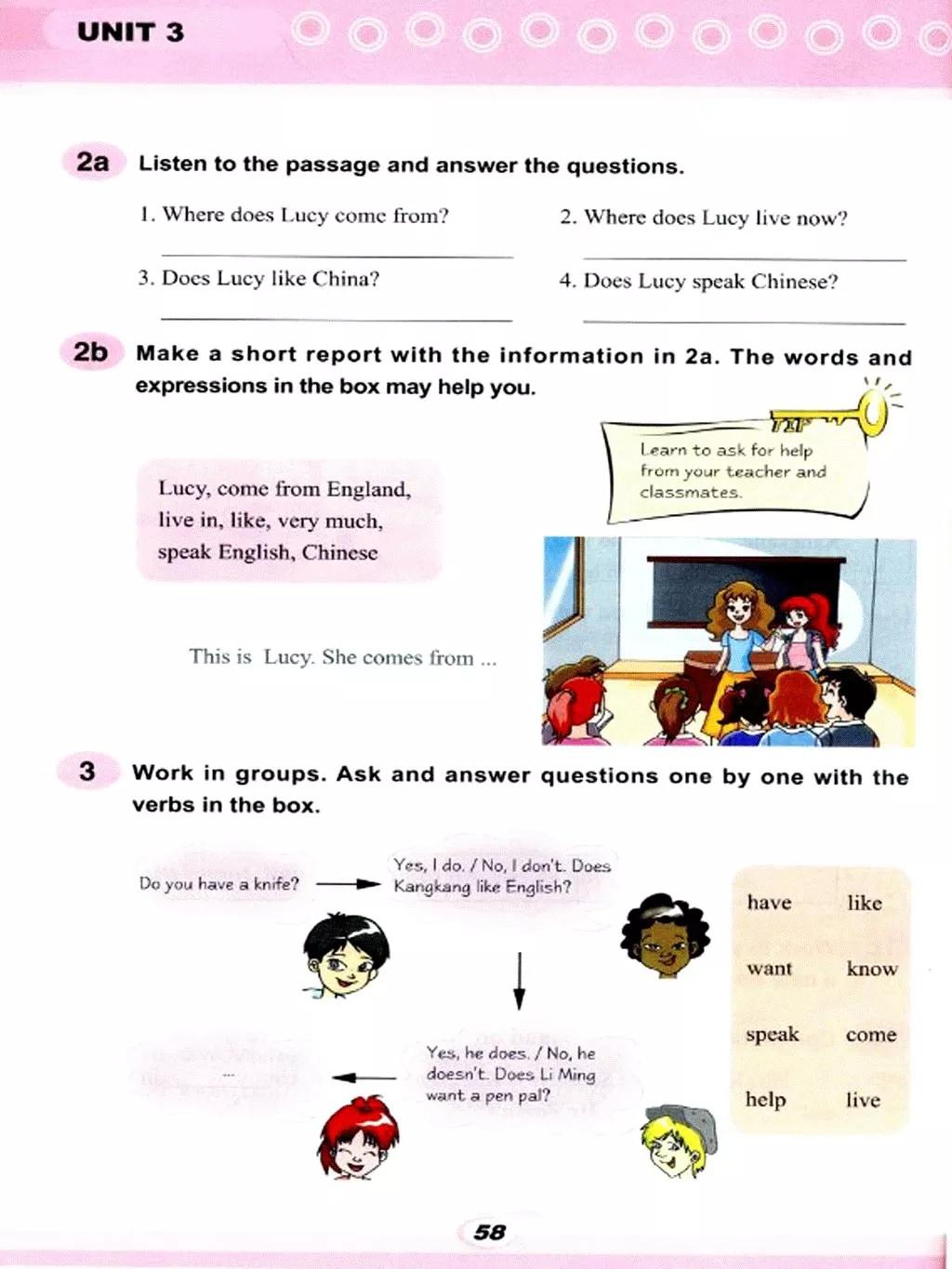 仁爱英语七年级下册电子课本免费,仁爱版七年级上册英语课本电子版