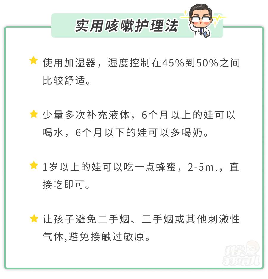 热感冒有什么小技巧,热感冒应注意事项
