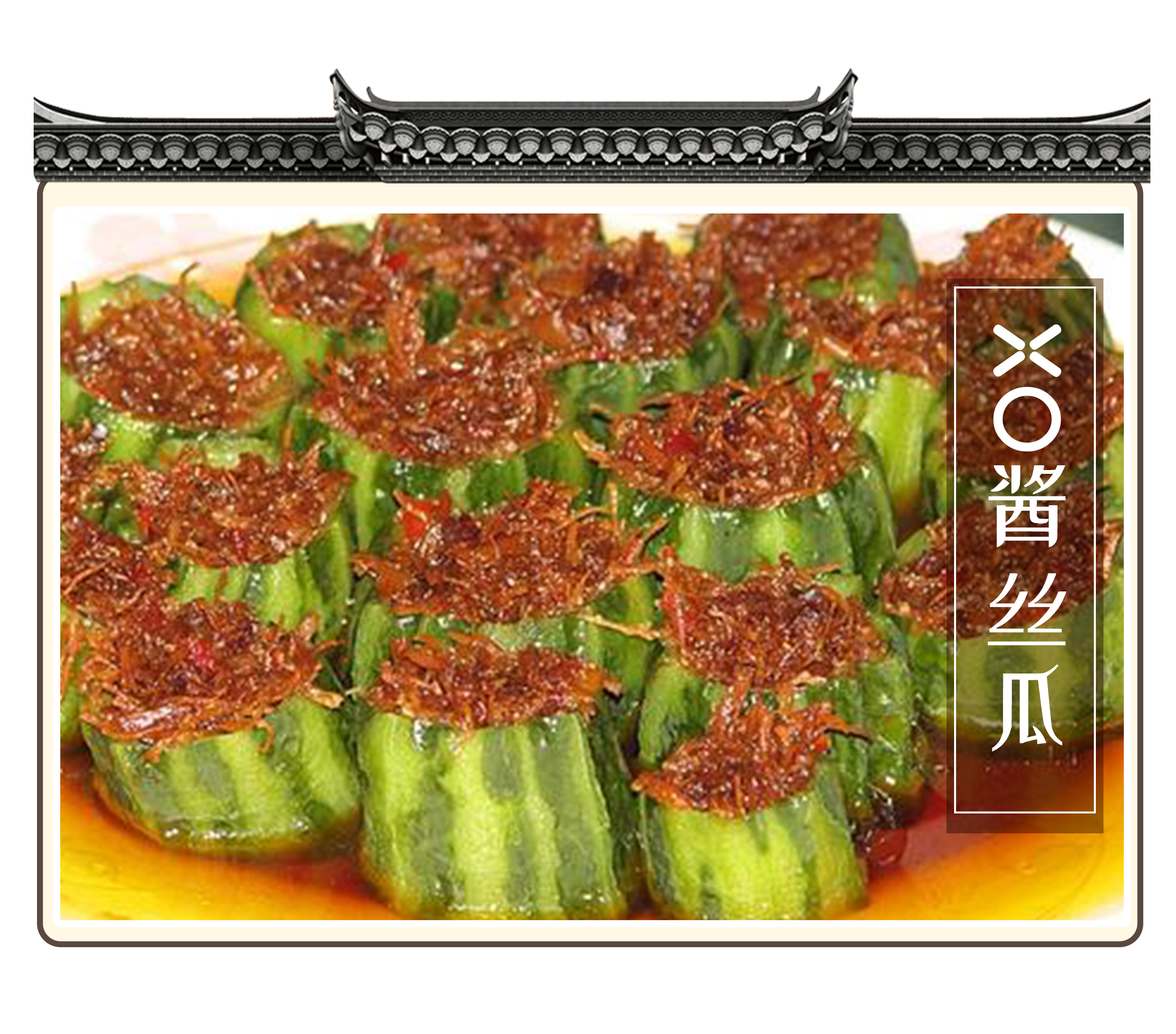 能让扇贝跑路的瑶柱，还堪称海中的“天然味精”（菲李漫画）