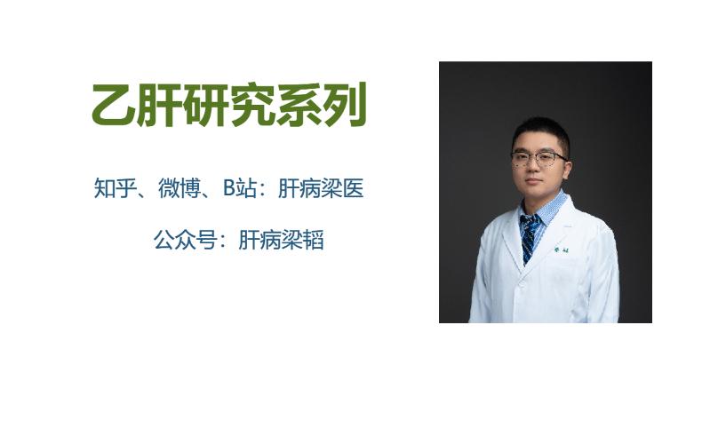 乙肝转阴有三针法吗,乙肝干扰素3个月转阴概率