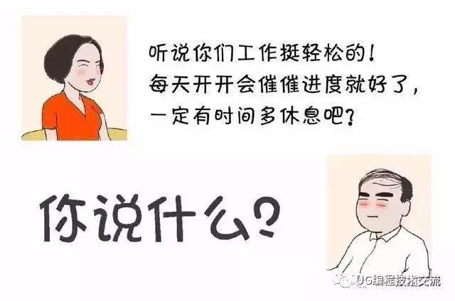 十年模具工程师傅的肺腑之言,模具工程师的10大忠告