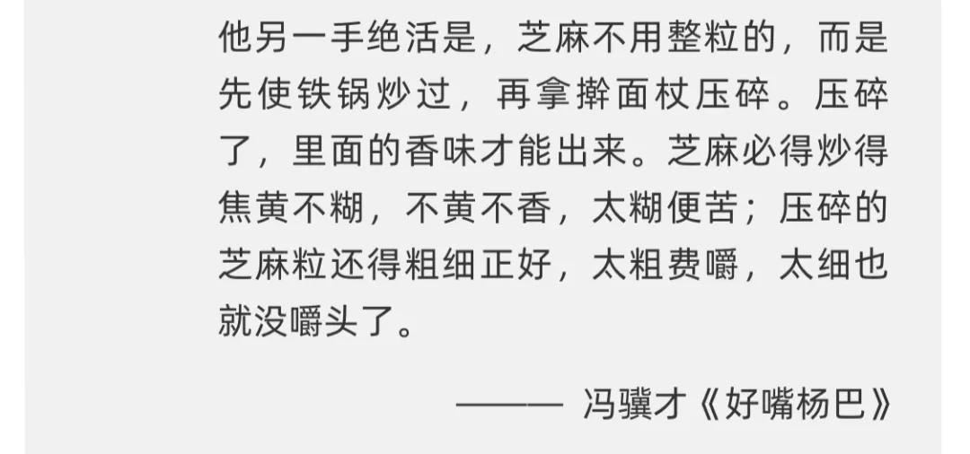 黑芝麻丸对雄激素脱发有帮助吗,吃黑芝麻丸不对症或致更严重脱发