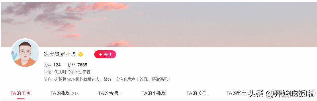 锆石和钻石价格差百倍，西瓜视频创作人教你分清两者不再被骗