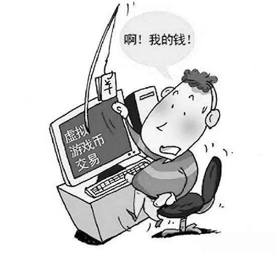 【电信反诈】警惕“疫”名之下的骗术！