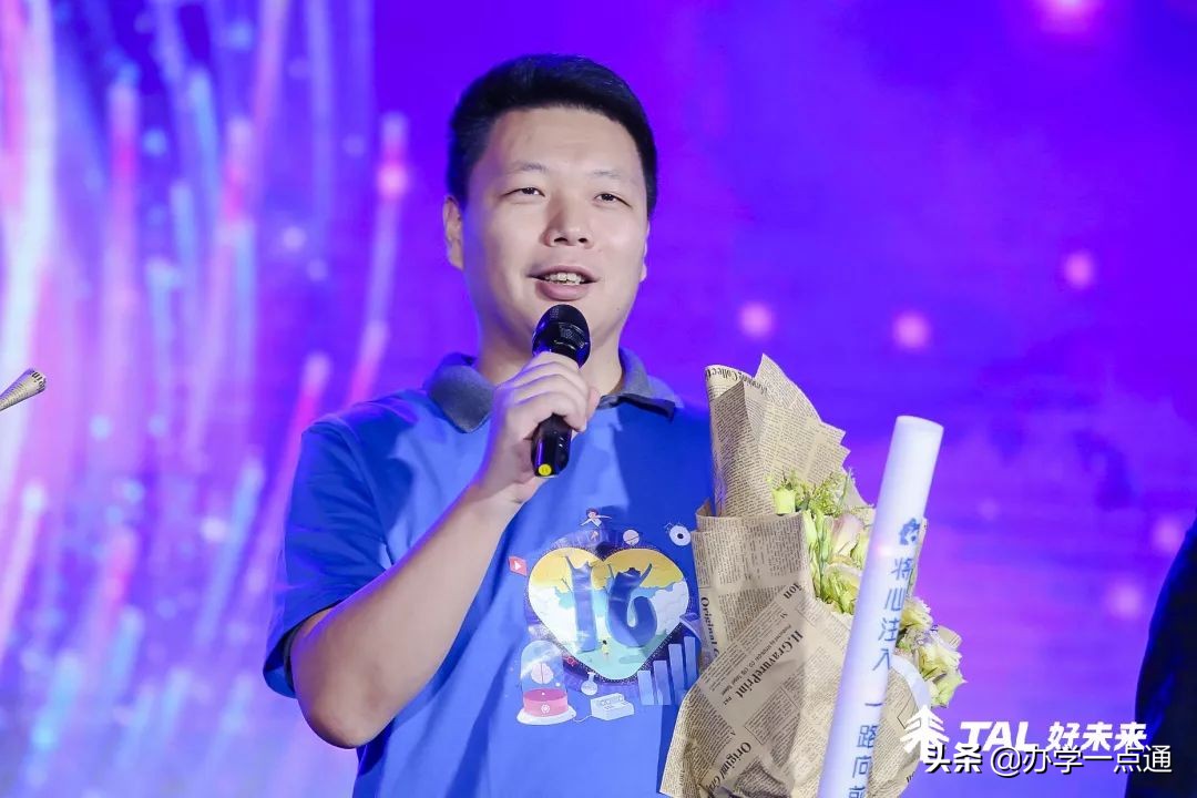 学而思工作简历,学而思第一批七个人有谁