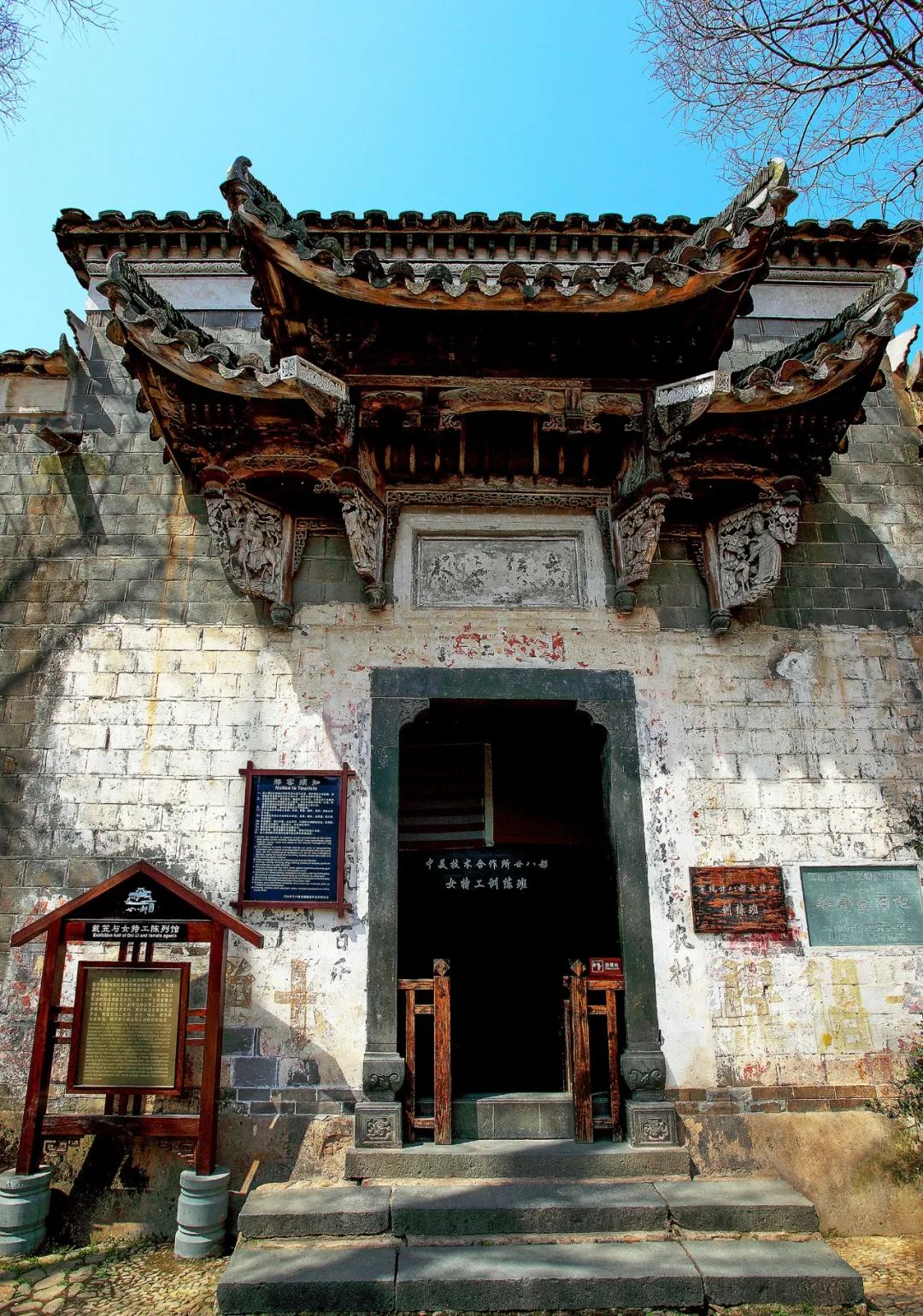 浙江的西南角，竟然藏着一片“大好江山”？