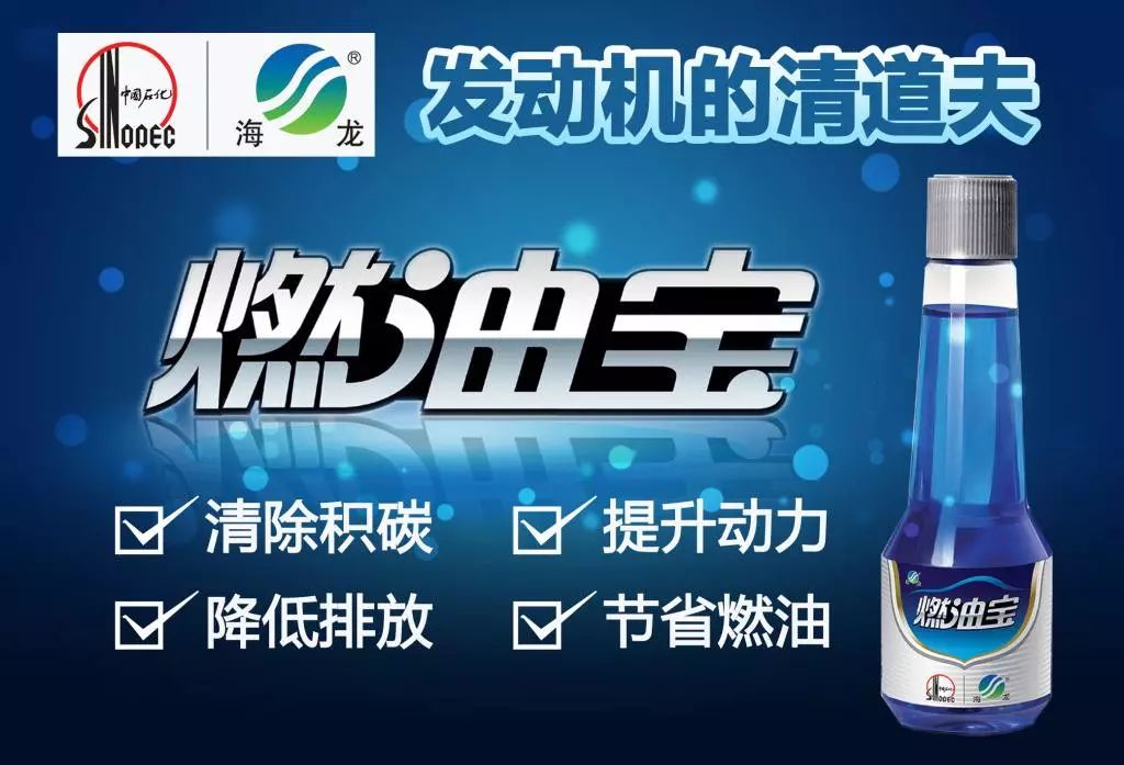 网上卖的燃油宝真靠谱吗,仆旅燃油宝是真是假