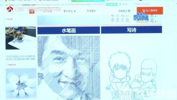 360实验室完整版,360人工智能机器人