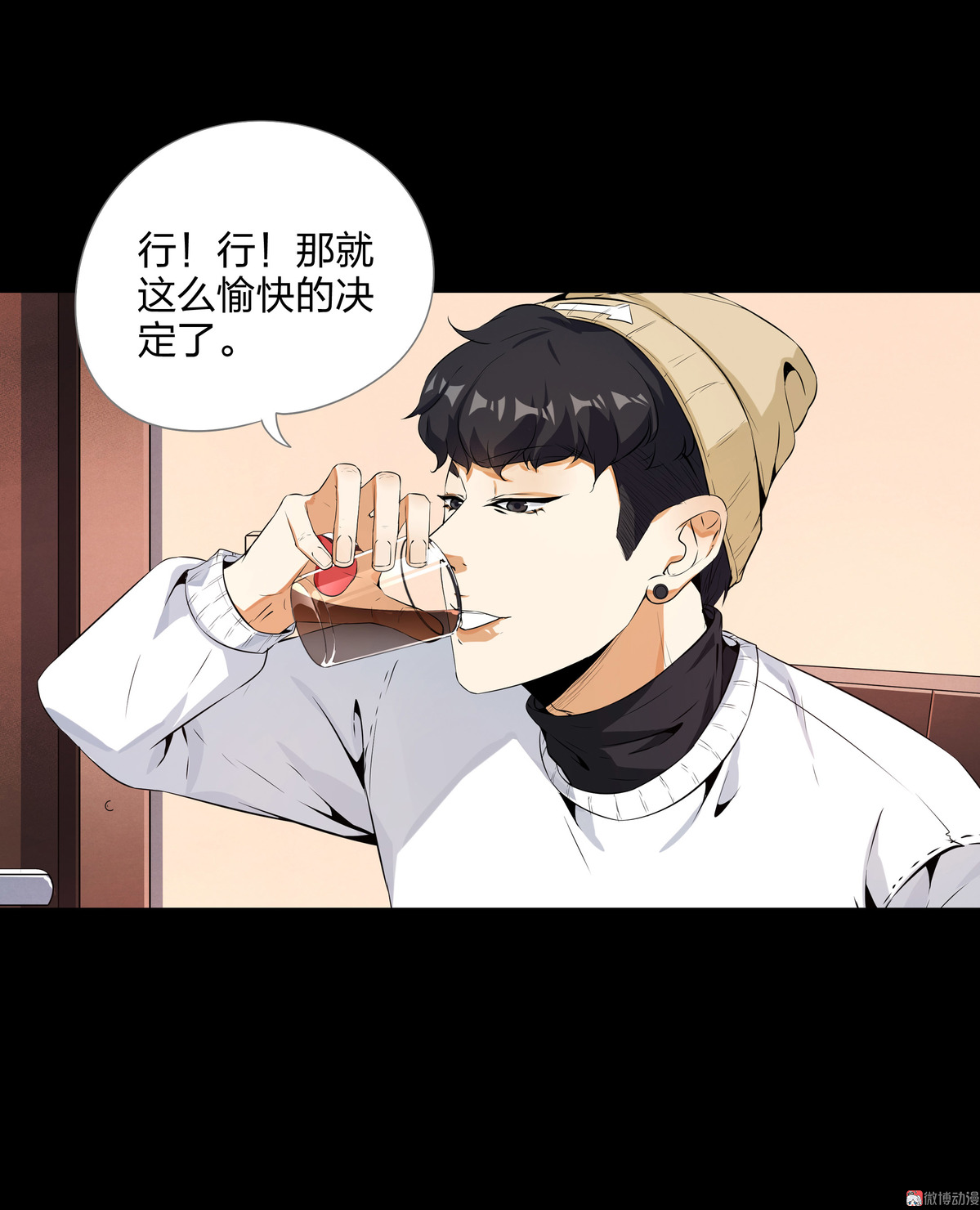 漫画水晶鞋74免费看,漫画《水晶鞋》