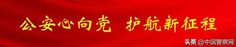 依法严厉打击涉电诈App技术开发违法犯罪捣毁技术开发窝点110余个、抓获违法犯罪嫌疑人440余名