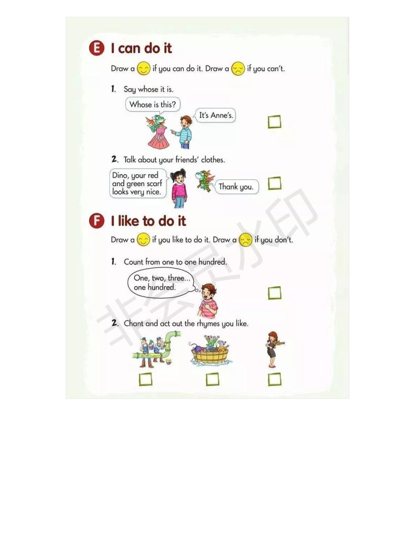 湘少版英语电子课本小学三年级,湘少版初中英语电子课本