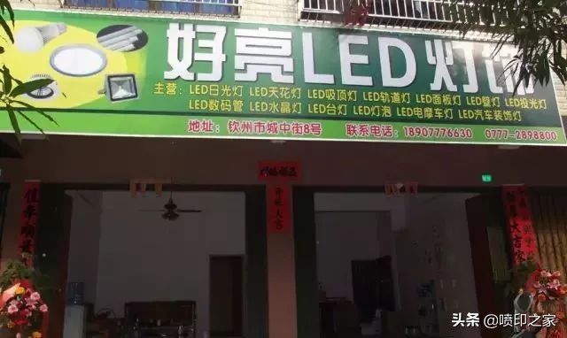 吸引眼球的广告图,什么样的门头最吸引眼球