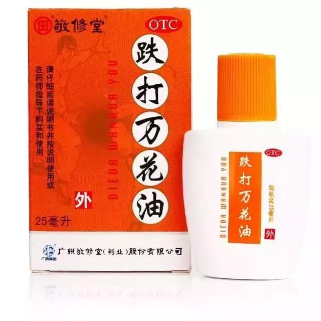 别乱带药物入境美国,尤其是中(成)药,严重的甚至会被关进监狱